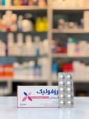 قرص روفولیک پریناتال عبیدی ۳۰ عدد