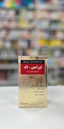 اورامین اف