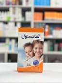 مولتی ویتامین سانستول بدون قند