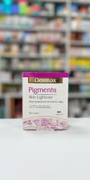 پیگمنتا مکمل روشن کننده پوست