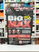 بیگ مکس مکس ماسل