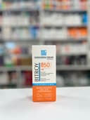 کرم ضد آفتاب مناسب پوست چرب بیتروی