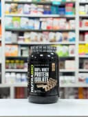 وی ایزوله نوترابایو